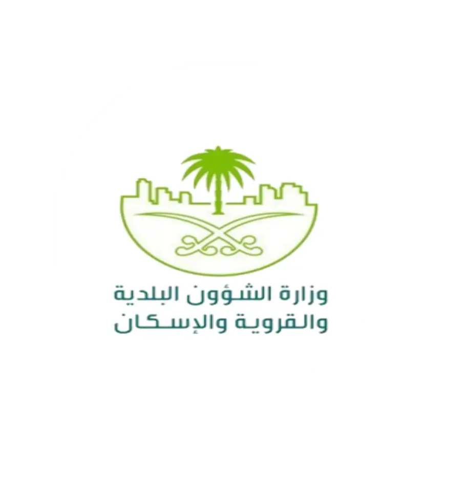 الهيئة العامة للعقار