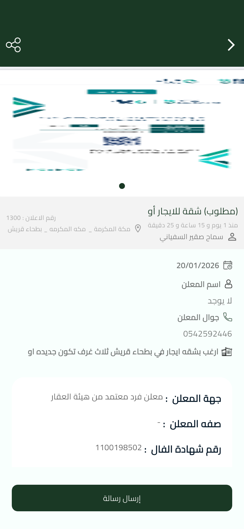 Screen 5