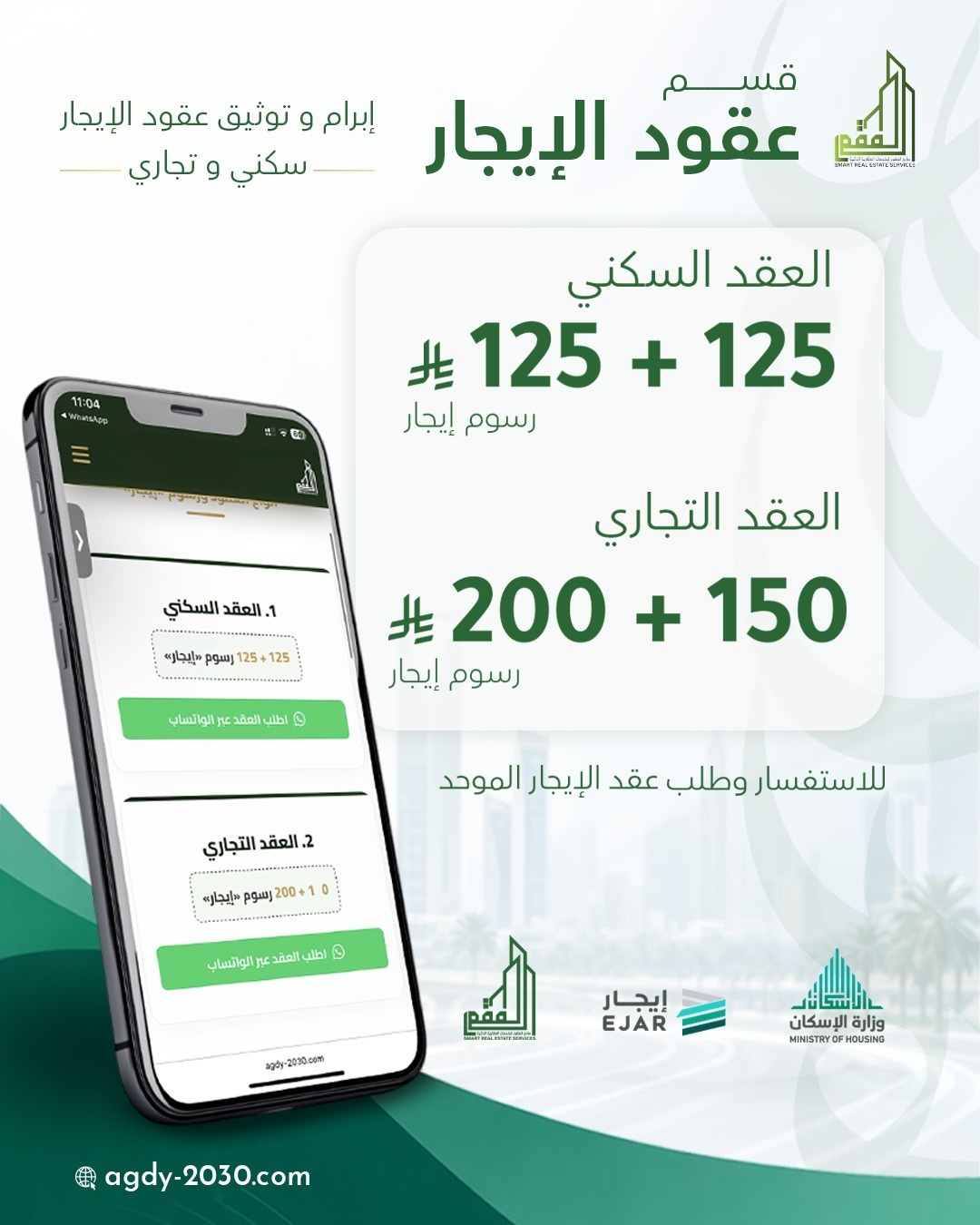 صورة تسويقية 3
