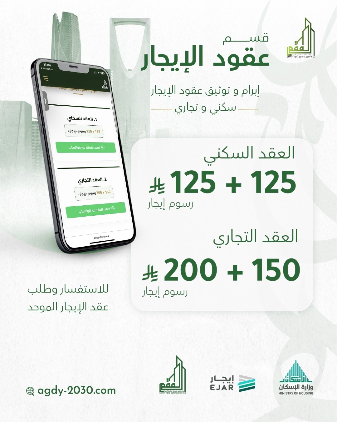 صورة تسويقية 2